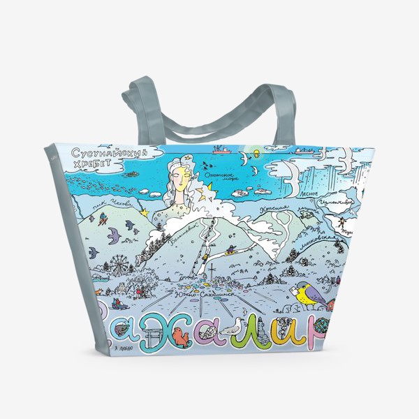 Пляжная сумка «Сусунайская долина зима Сахалин»