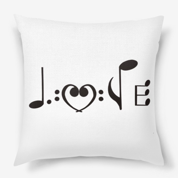 Подушка «Любовь нотами»