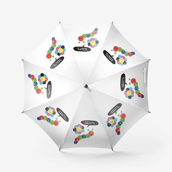 Зонт «Подарок дизайнеру - cmyk RGB прикольная надпись»