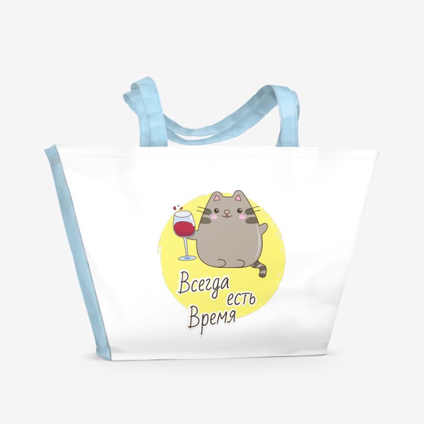 Пляжная сумка «Милый котик с бокалом»