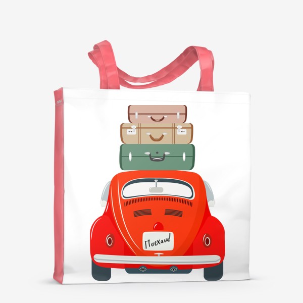 Сумка-шоппер «Машина с чемоданами»