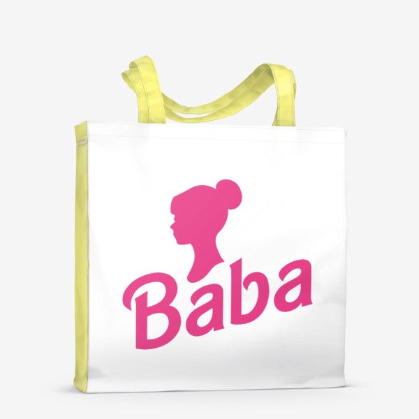 Сумка-шоппер «Barbi барби баба»