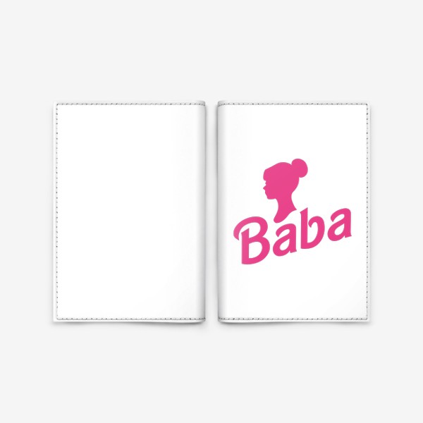 Обложка для паспорта «Barbi барби баба»