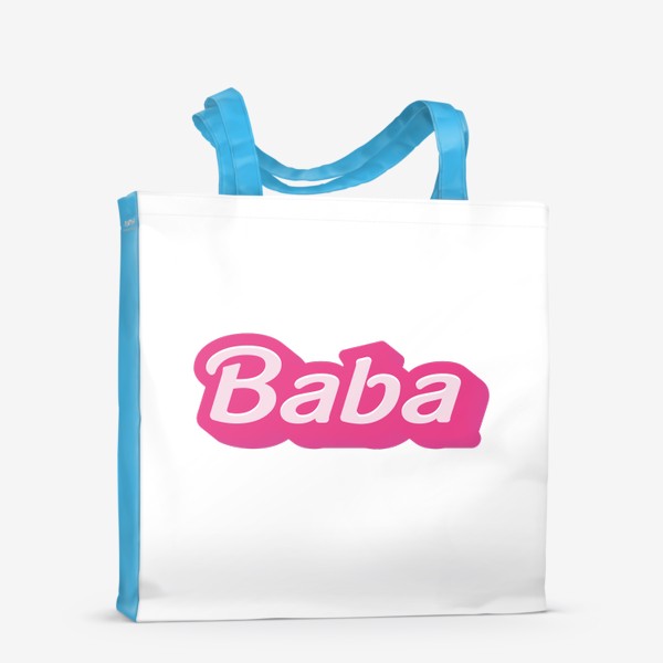 Сумка-шоппер «Барби baba»