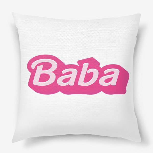 Подушка «Барби baba»