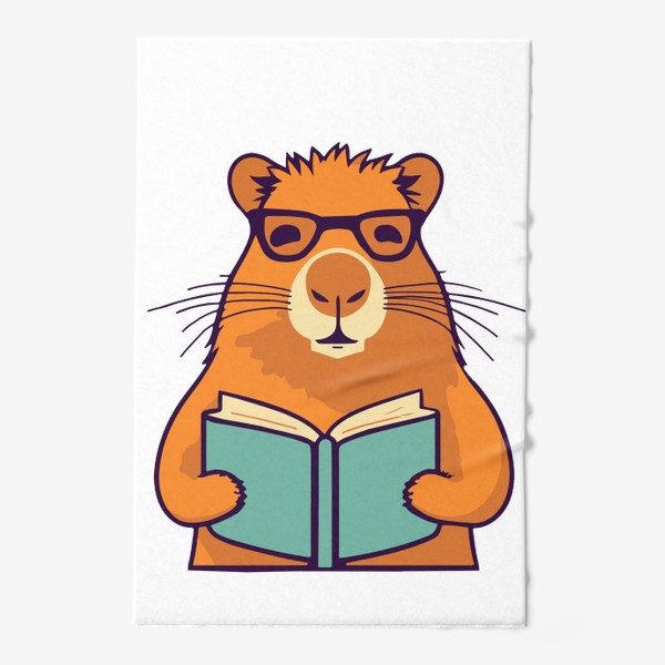 Полотенце «капибара в очках читает книгу»