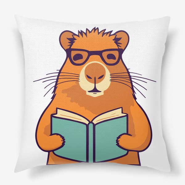 Подушка «капибара в очках читает книгу»
