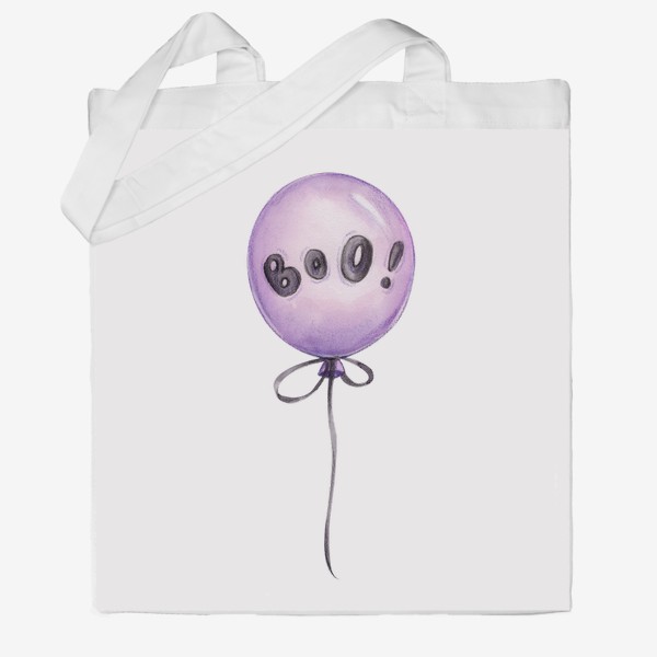 Сумка хб «Фиолетовый воздушный шарик с надписью "Бу!" на Хэллоуин»