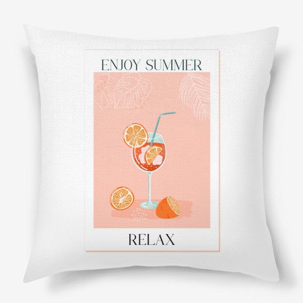Подушка «Летний освежающий напиток. Enjoy Summer»