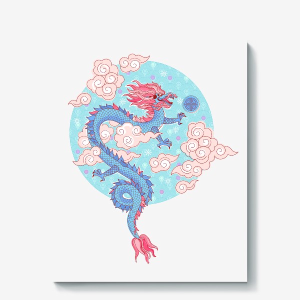 Холст «Добрый китайский дракон среди облаков на голубом. Символ 2024»