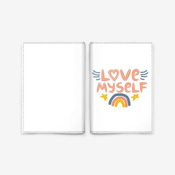 Обложка для паспорта «Love myself. Люблю себя и радуга, концепт заботы о себе»
