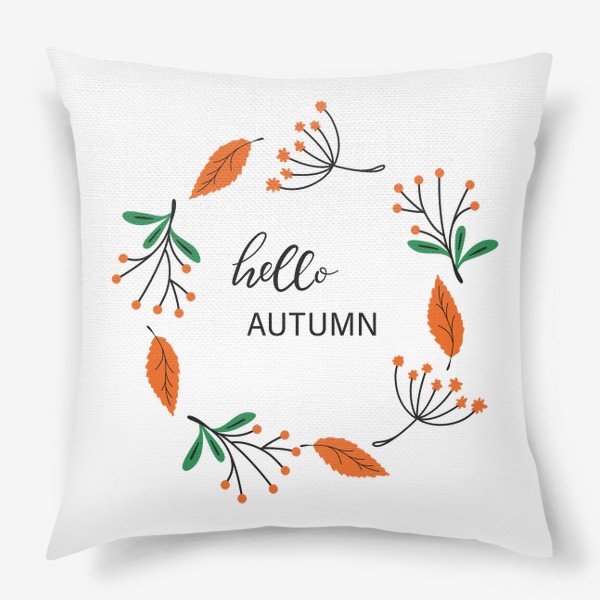 Подушка «Венок из осенних листьев и ягод. Hello Autumn.»