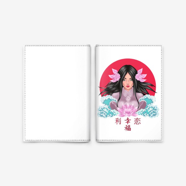 Обложка для паспорта «Восточная красавица.»