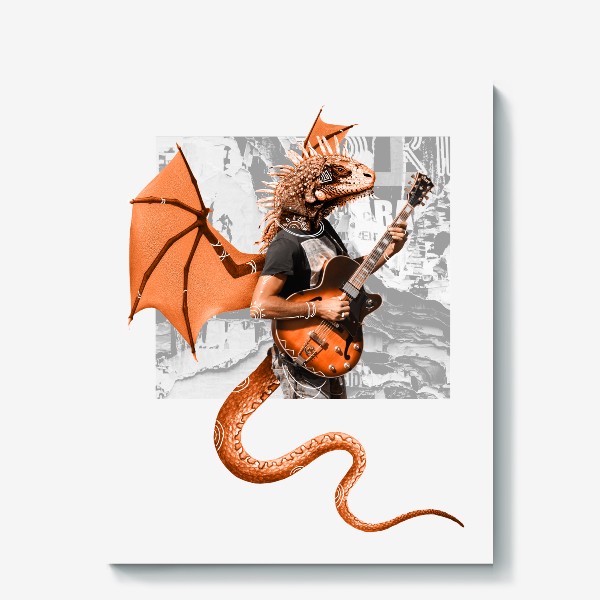 Холст «Дракон-музыкант, гитарист, рокер (из серии "Драконы среди нас")»