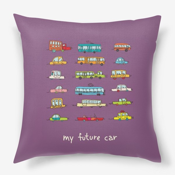 Подушка «Будущая машина маленького мальчика»