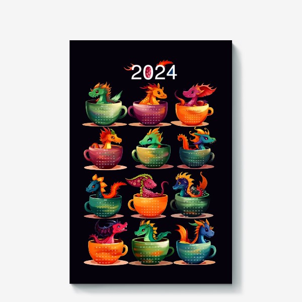 Холст «Год дракона. Календарь 2024»