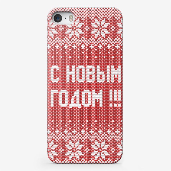 Чехол iPhone «С Новым годом!»