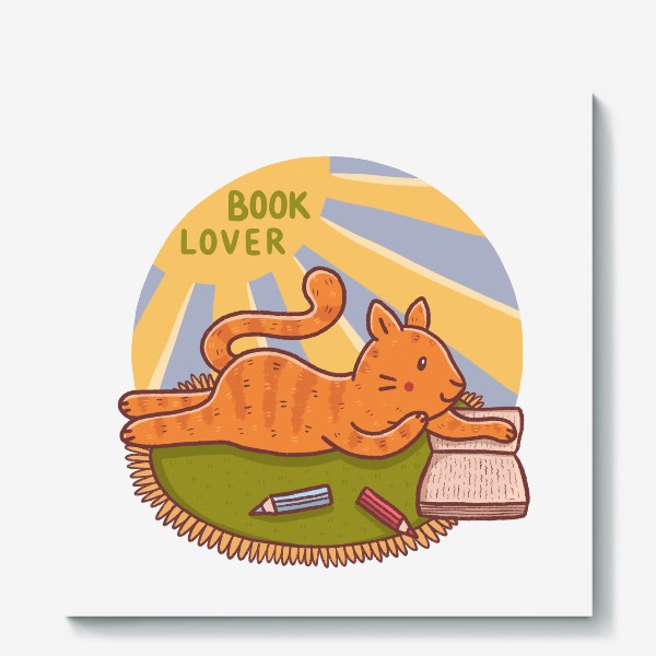 Холст «Милый рыжий кот читает книгу. Book lover»