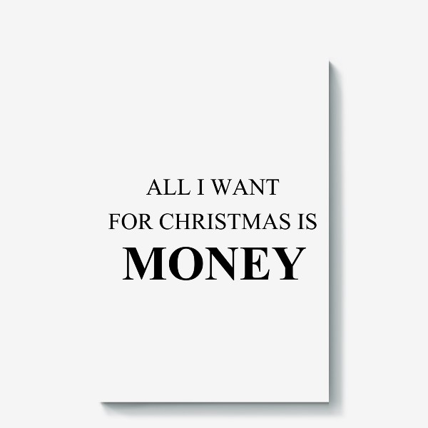 Холст «Все  что я хочу на рождество это деньги, забавный принт на новый год и рождество»