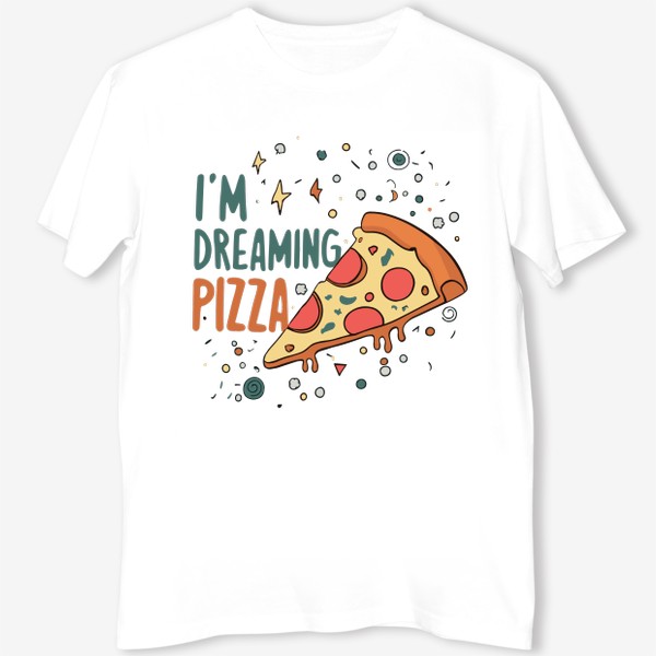 Футболка «Мечтаю о пицце»