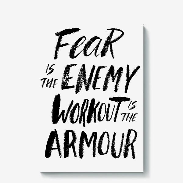 Холст «Fear is the enemy,  workout in the armour»