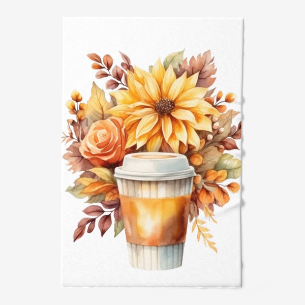 Полотенце «Осенний стаканчик кофе. Акварель»