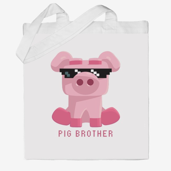 Сумка хб «Свинья в чёрных очках. Мем. Pig brother»