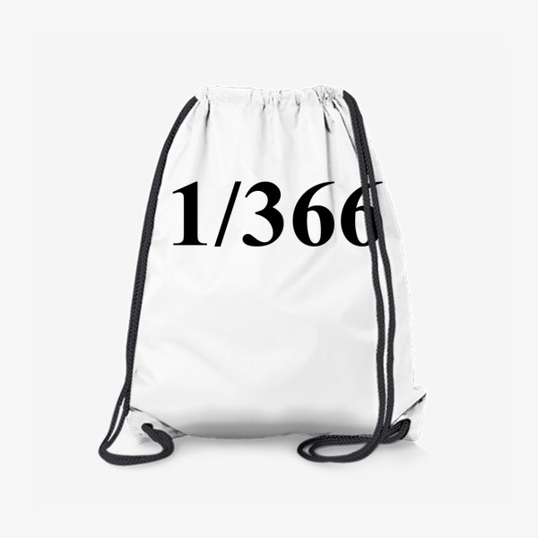 Рюкзак «1/366 минималистичный новогодний принт 2024»