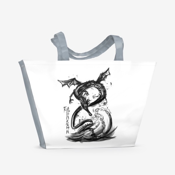 Пляжная сумка «Дракон морской, тушь, суми-э. Год дракона.»