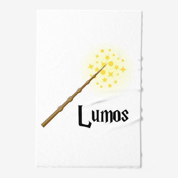 Полотенце «Люмус. Волшебная палочка и заклинание света. Гарри Поттер»