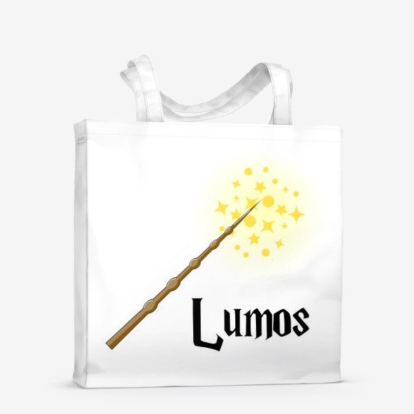 Сумка-шоппер &laquo;Люмус. Волшебная палочка и заклинание света. Гарри Поттер&raquo;