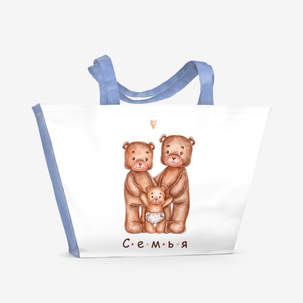 Пляжная сумка «Мишкина Семья :)»