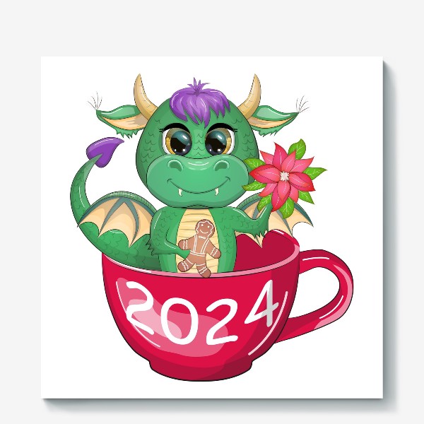 Холст «Дракон в чашке с надписью 2024. Год дракона»