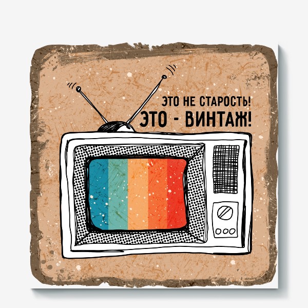 Холст «Старый телевизор»