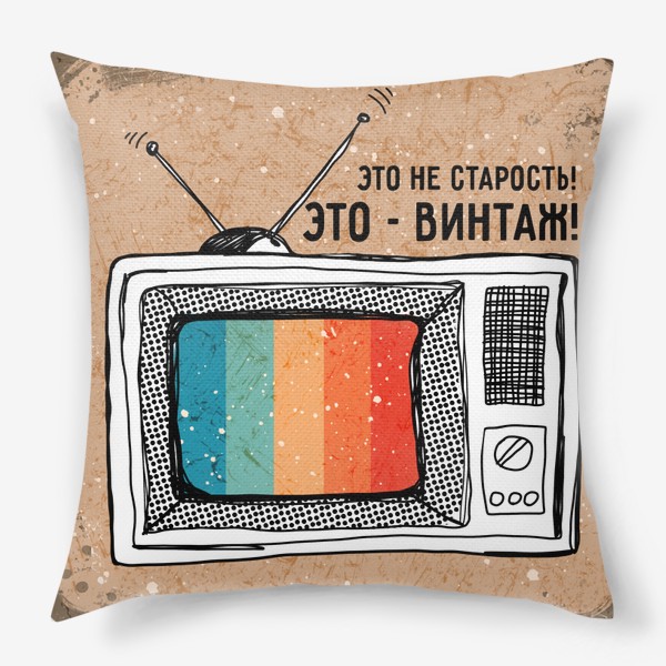 Подушка «Старый телевизор»