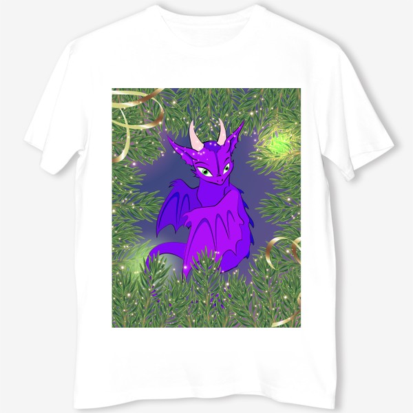 Футболка «Фиолетовый дракончик в еловых ветках»