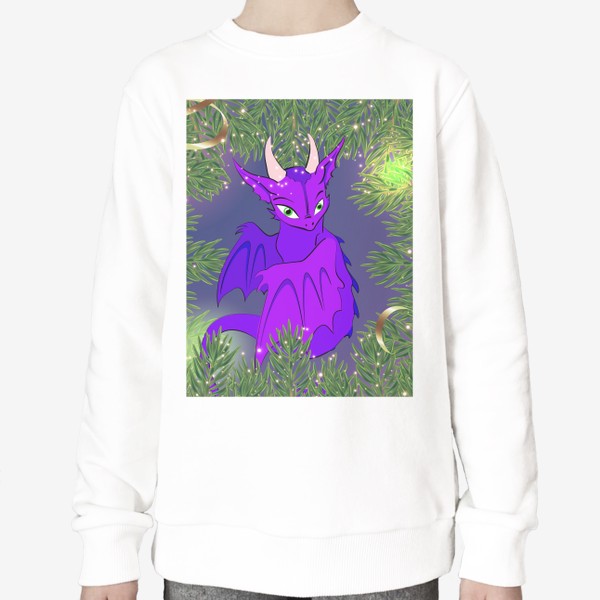 Свитшот «Фиолетовый дракончик в еловых ветках»