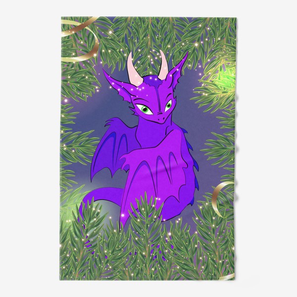 Полотенце «Фиолетовый дракончик в еловых ветках»