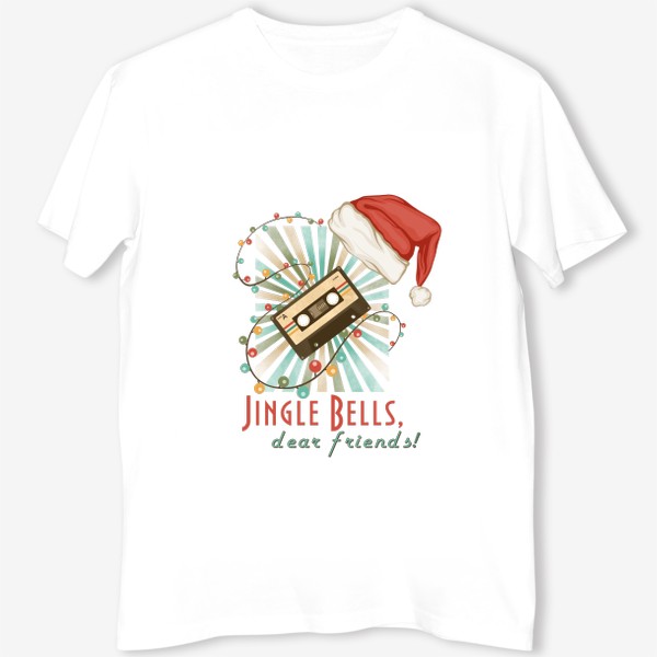 Футболка «Jingle Bells? dear friends! »