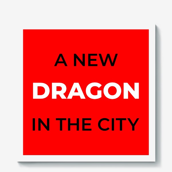 Холст «new dragon»