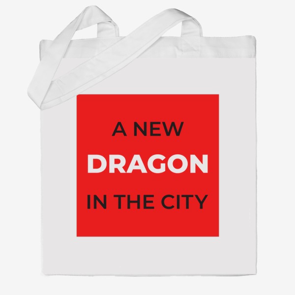 Сумка хб «new dragon»