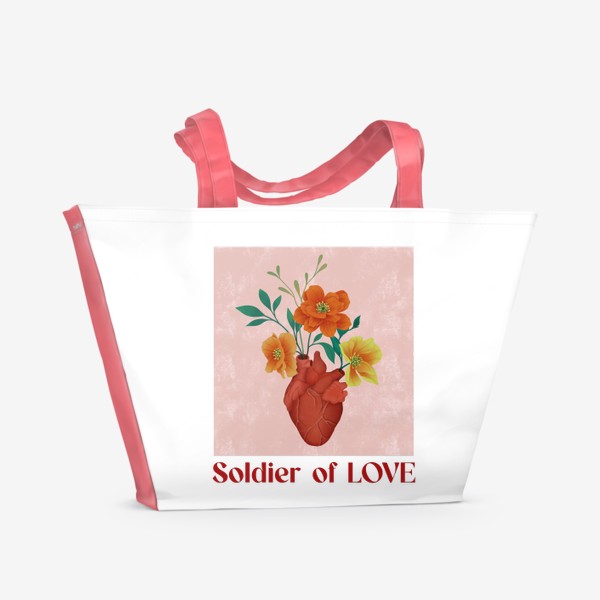 Пляжная сумка «Солдат Любви. Сердце и цветы»