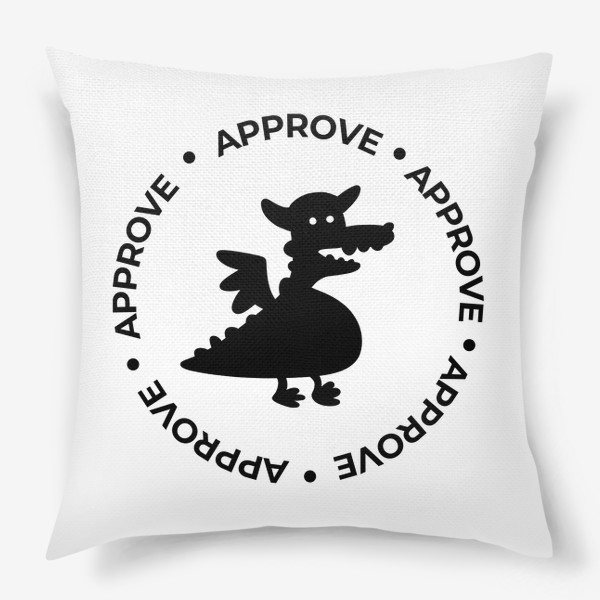 Подушка «approve»