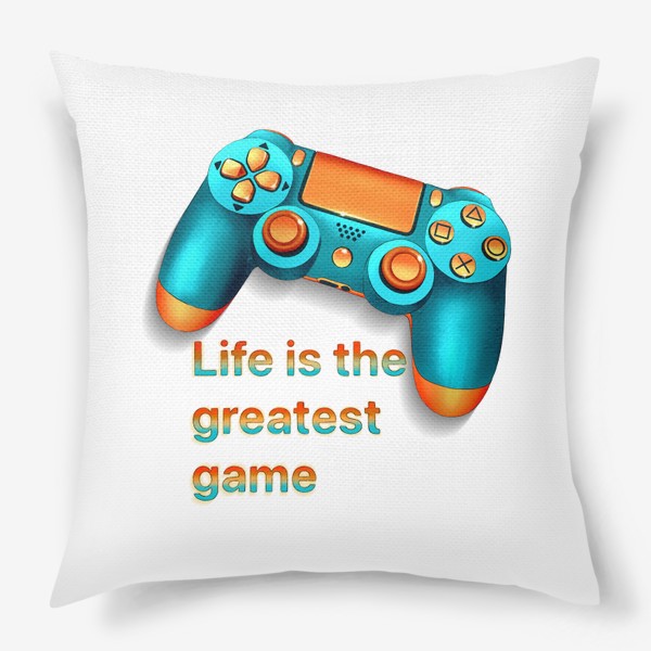 Подушка «Жизнь это лучшая игра»