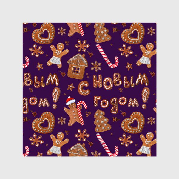 Шторы «паттерн имбирные печеньки с надписью с новым годом на фиолетовом фоне»