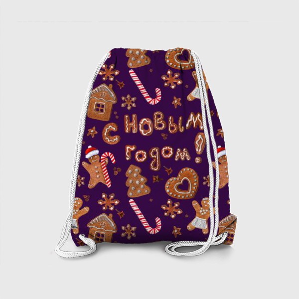 Рюкзак «паттерн имбирные печеньки с надписью с новым годом на фиолетовом фоне»