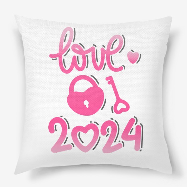 Подушка «love 2024»