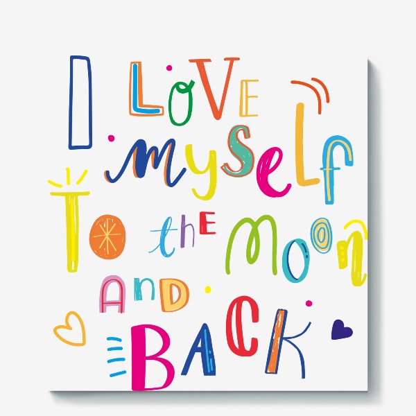 Холст «I love myself to the moon and back, прикольная надпись, люблю себя до луны и обратно»