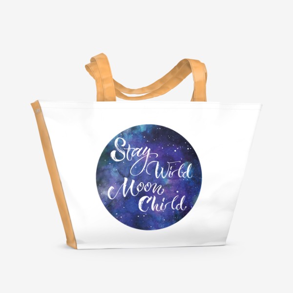 Пляжная сумка «Moonchild stay wild, надпись из музыкального трека на фоне ночного неба и звезд»
