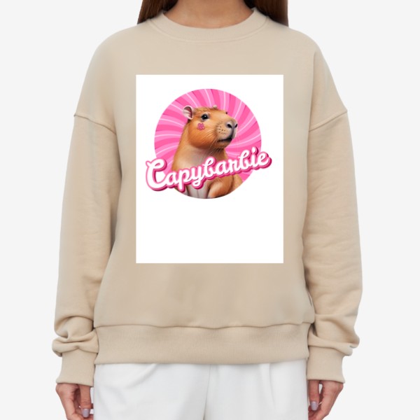 Свитшот «Милая смешная барби - капибарби, забавная капибара надпись capybarbie»